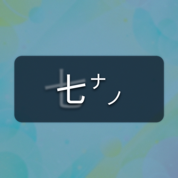 七㌨ のV-BUZZ独自プロフィールカード